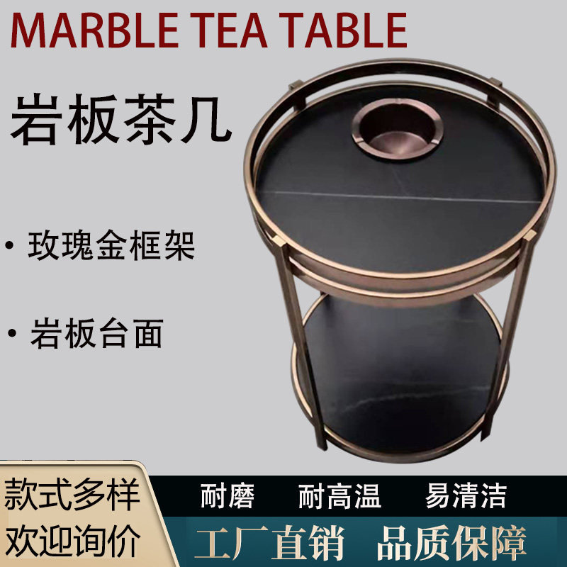 麻将机岩板茶几麻将桌棋牌室圆形茶水架玻璃镀金不锈钢小边几轻奢图片