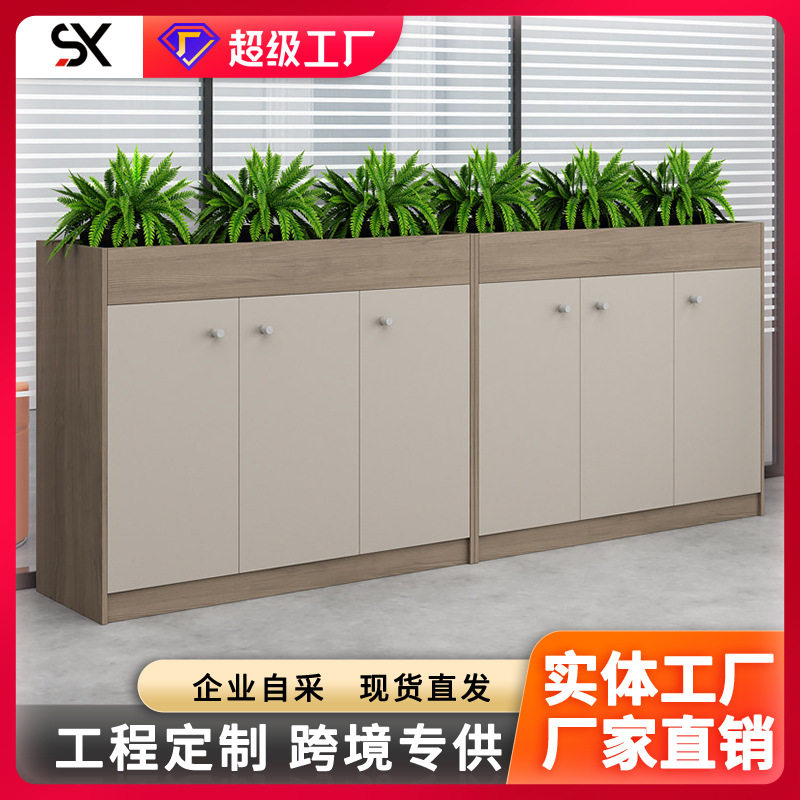 定制办公室花槽柜隔断柜木质绿植柜简约现代办公文件柜矮柜储物柜图片