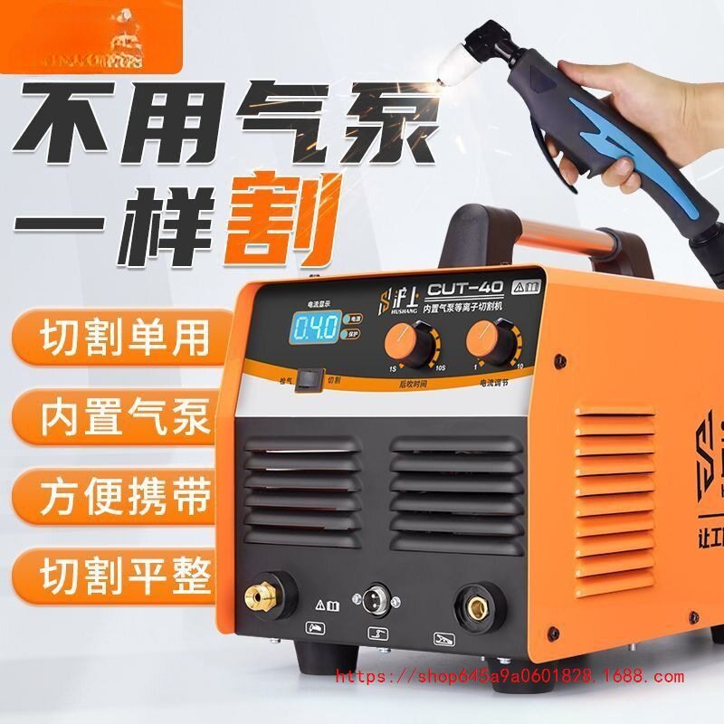 等离子切割机LGK100内置气泵工业级380v电焊两用220v图片