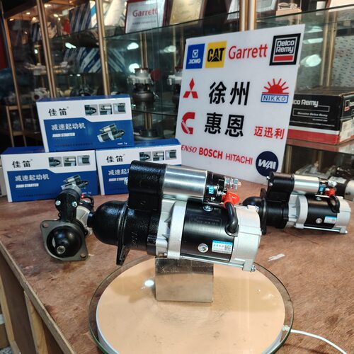 佳笛减速起动机 QDJ1315A QDJ138A QDJ3Q5A QDJ138C 12V 5.0KW
