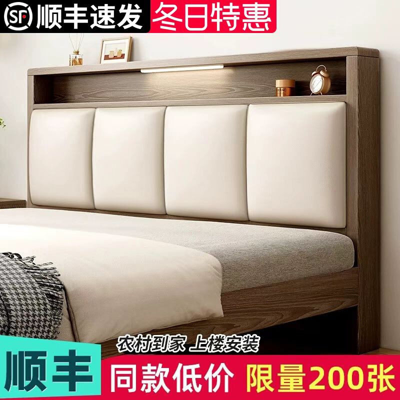 实木床简约现代1米8双人床出租房家用经济型软包储物1.52单人床架图片