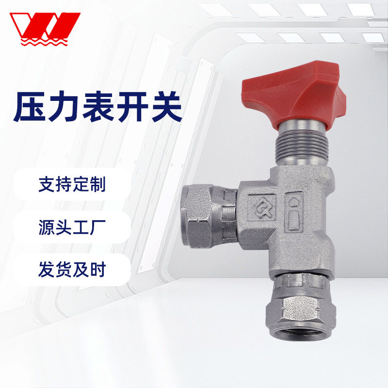 源头厂家供应W型压力表开关液压压力KF-L8\20E型阀门精密压力表图片