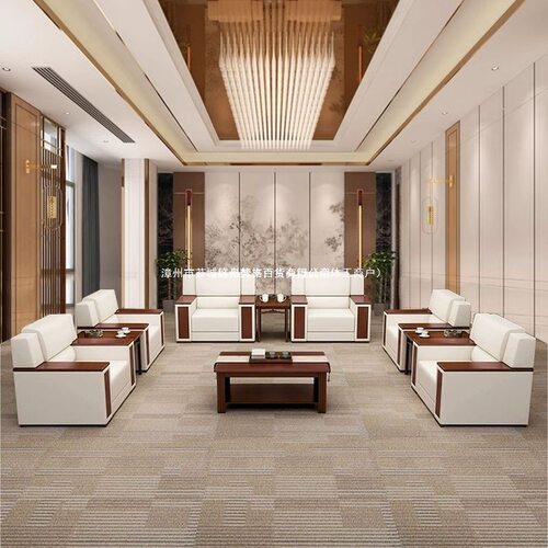 慕迅办公室会议沙发商务接待会客贵宾洽谈中式真皮沙发茶几组合