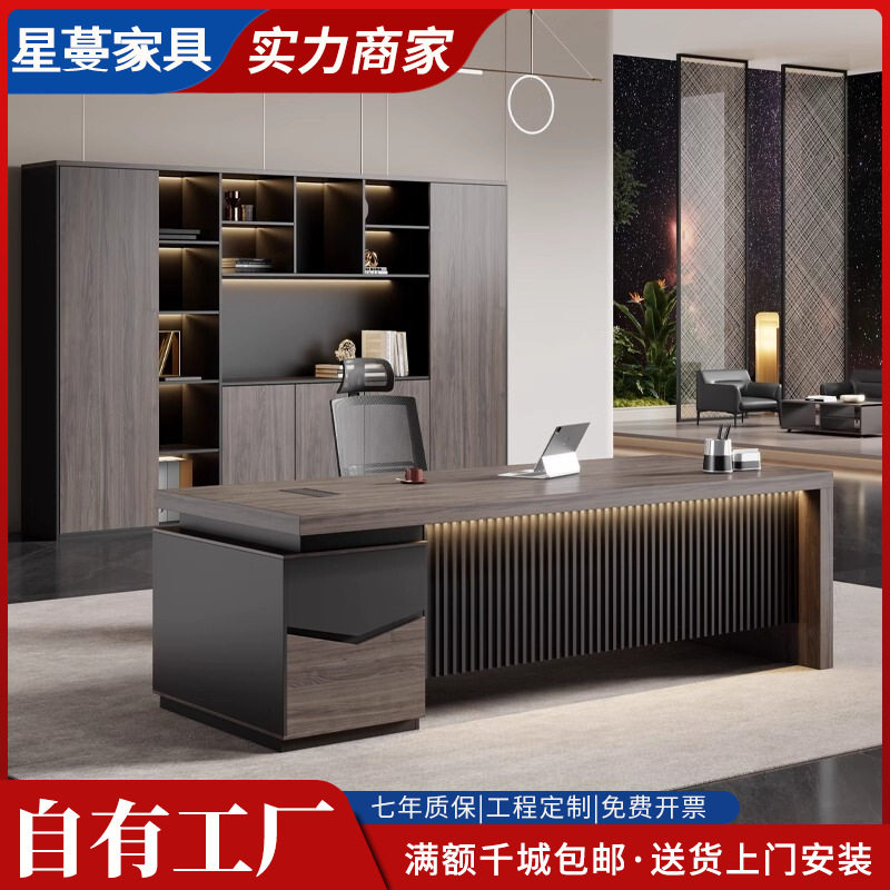 老板桌办公桌简约现代单人办公桌子财务桌主管经理桌椅工作台图片