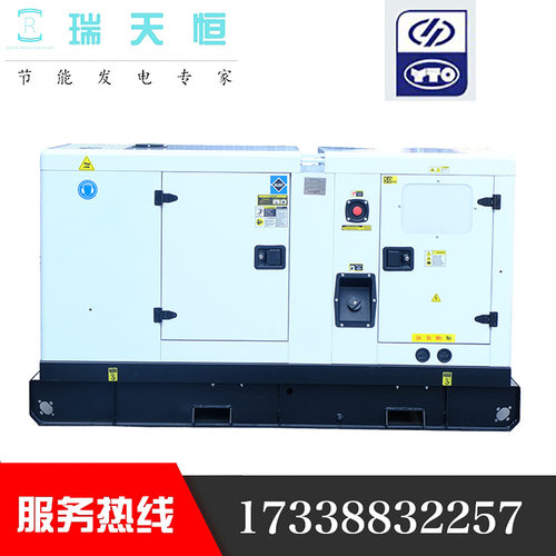 10KW扬动柴油发电机组12KVA静音发电机YD480D柴油机千瓦便携车载