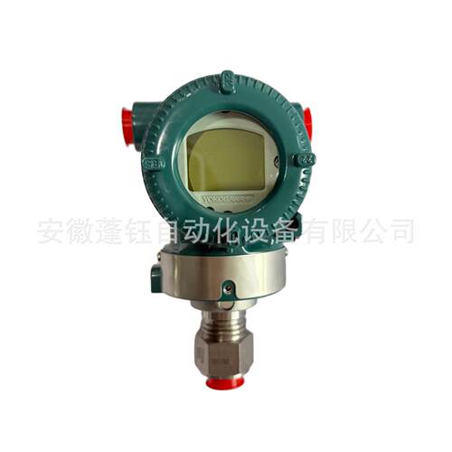 YOKOGAWA横河压力变送器带显示带通讯EJA530E-GAS4N-012EN