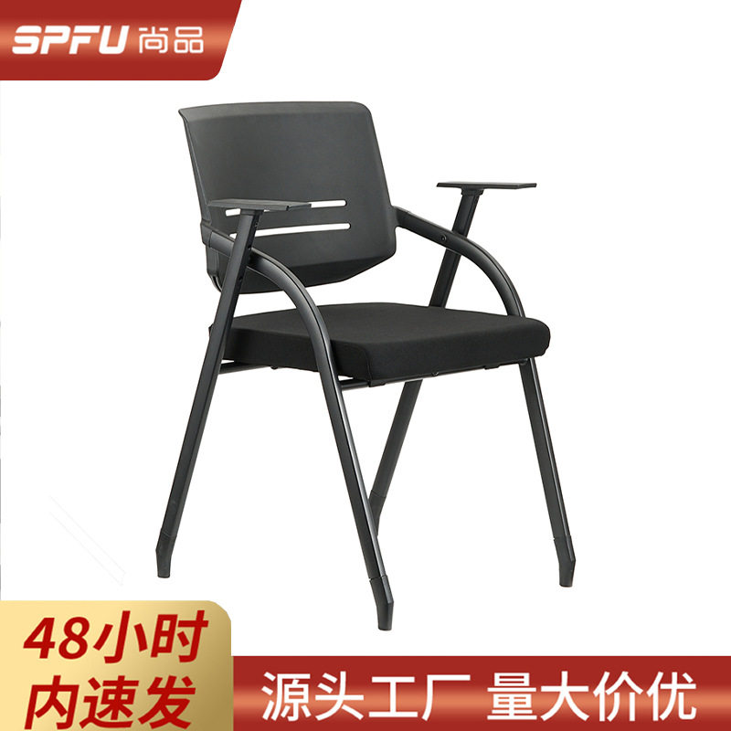 会议室培训椅折叠凳带桌板课桌椅带轮子靠背椅子开会培训椅子有板图片