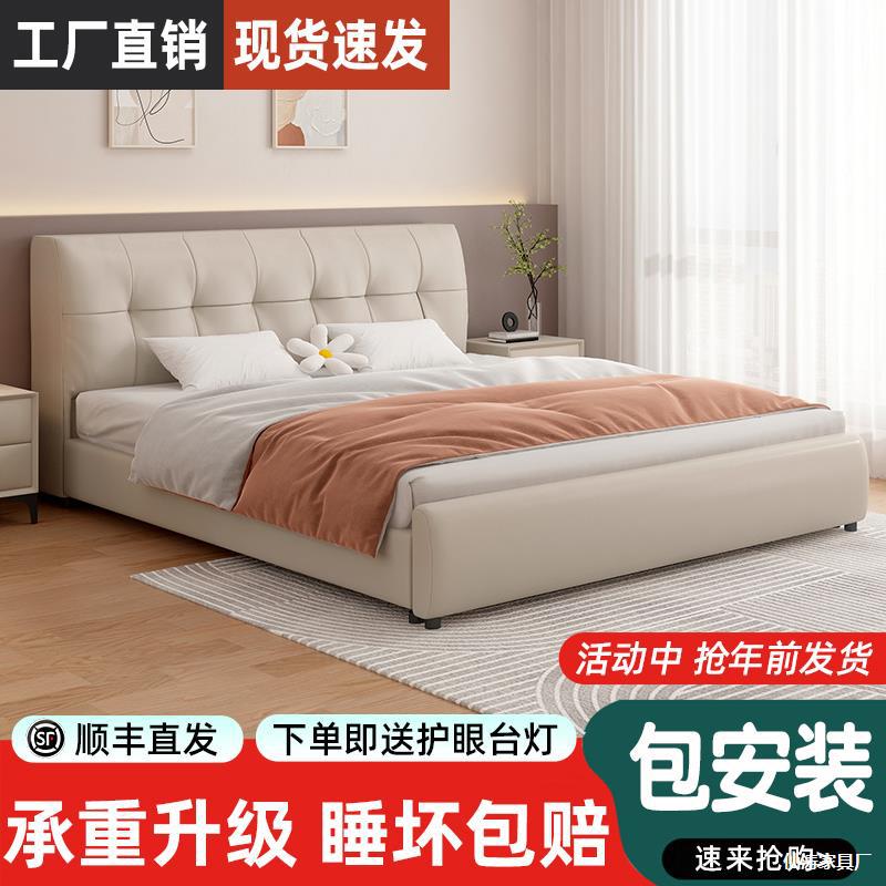实木床简约现代双人床家用卧室1米8大床出租房用主卧1.5m单人床架图片