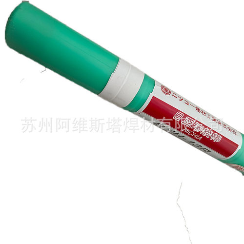 TF-5G模具钢氩弧焊丝冷焊丝气保焊丝