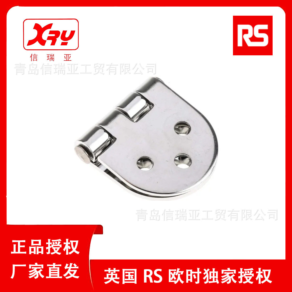 欧时RS PRO 铰链不锈钢合页 749-1692 2个/包 不锈钢铰链合页