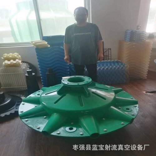 碟式曝气器ds150型 蓝宝玻璃钢 水下气液混合 自吸负压射流增氧