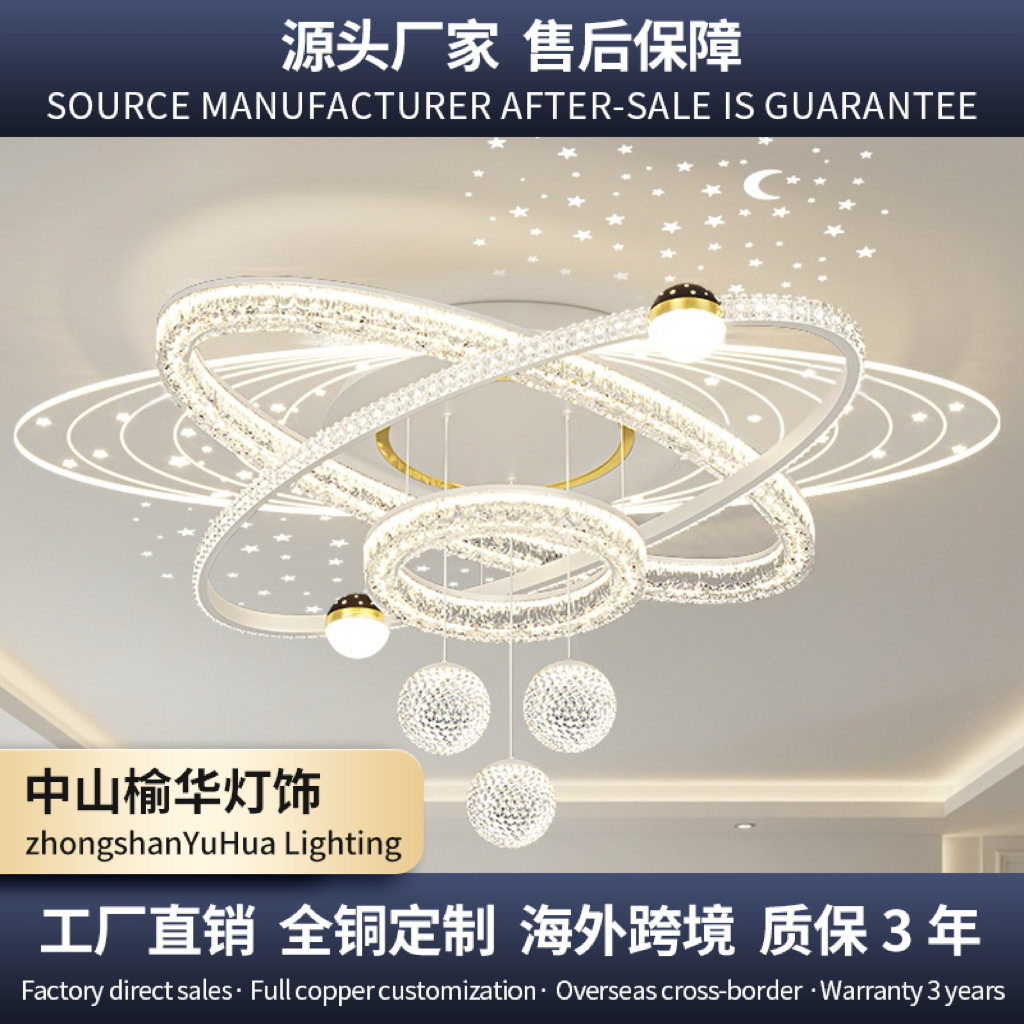 北欧高级感客厅风扇灯餐厅吊扇灯新款卧室大厅吊灯现代简约主灯图片