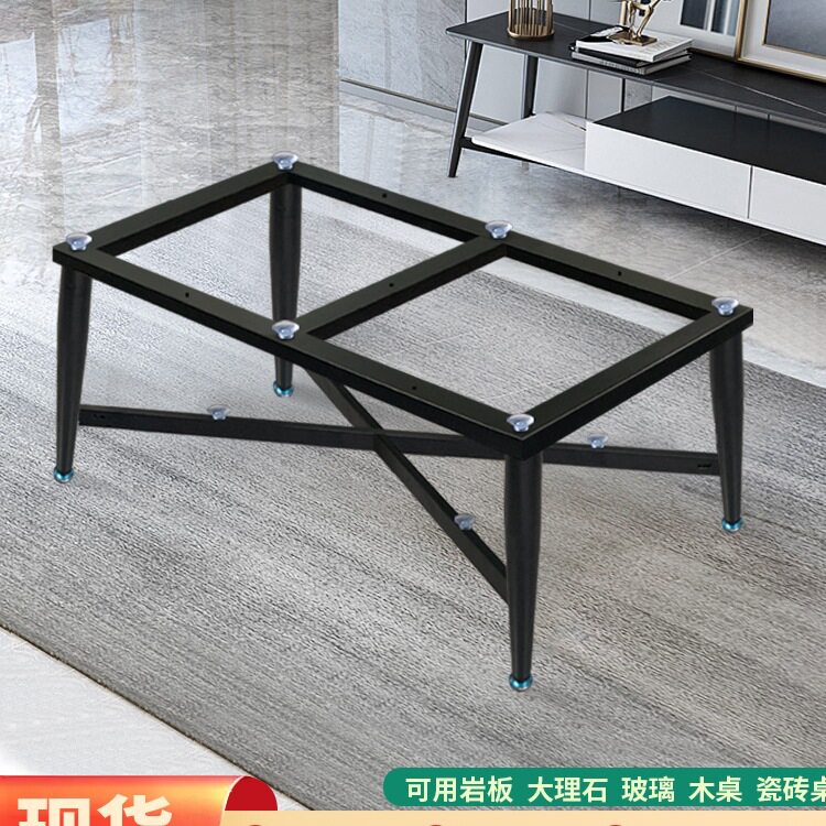 简约双层岩板茶几腿玻璃矮桌脚瓷砖铁艺板桌架大理石金属支撑底r*图片
