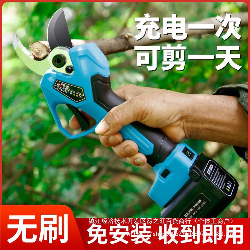 电动剪刀果树充电式强力园林修枝剪锂电修剪机树枝电剪子剪枝神器图片