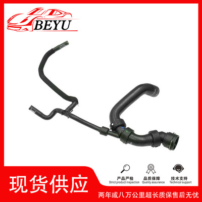跨境爆款招代理BEYU冷却液水管coolant hose适用于C52.8 4B012110