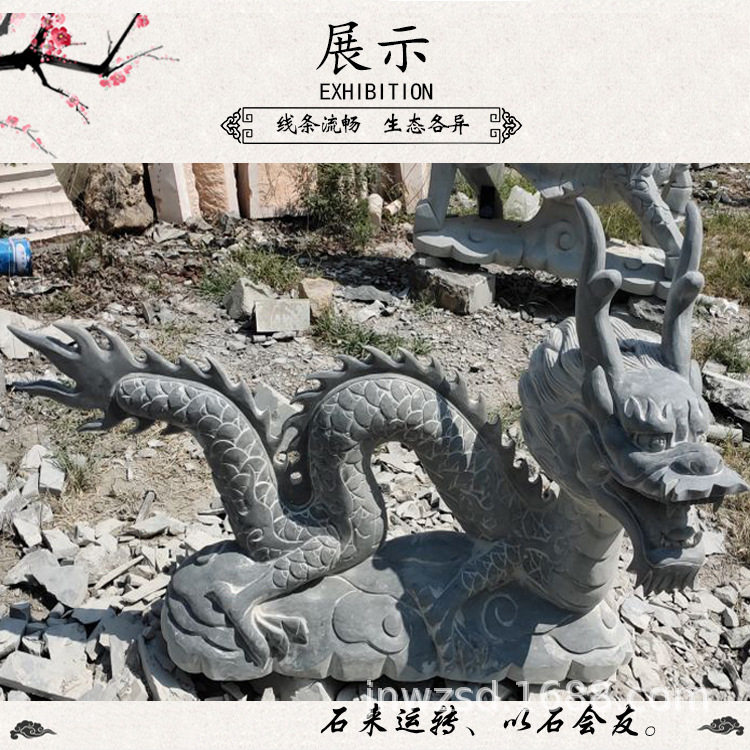 石雕大青龙定制石刻飞龙雕像图园林景观石龙石凤雕塑价格精雕细琢图片