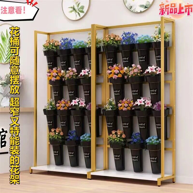 店花架多层花束展示架超窄花盆架鲜花置物架落地花桶摆放架图片