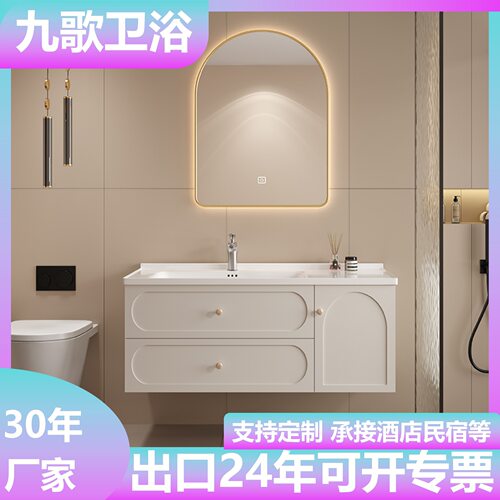 现代简约卫生间实木免漆浴室柜法式拱形智能镜洗漱台家用洗漱台盆