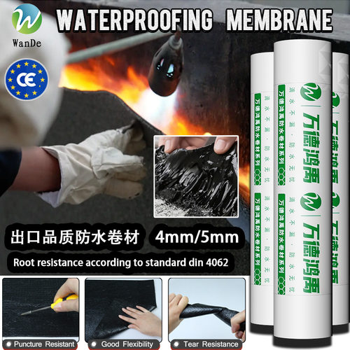 SBS沥青橡胶屋顶水泥屋顶建筑房屋防水卷材外贸出口ce防水膜4/5mm