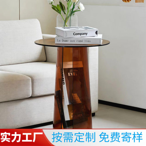 现代透明亚克力圆形茶几极简创意客厅沙发角几样板房边几阳台圆桌 - 封面