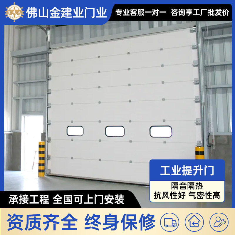 工业保温提升门冷库物流车间垂直翻板滑升门工厂大型电动工业门