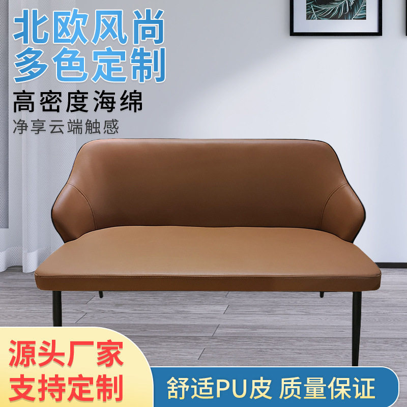 双人皮革家用金属脚小沙发书房民宿公寓出租房休息室靠背简约轻奢