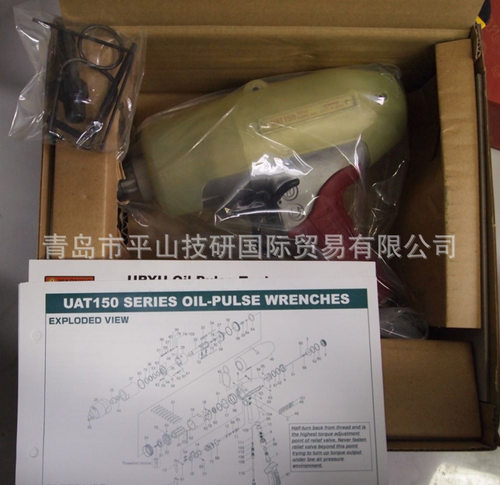 URYU瓜生UAT60SD直柄型气动螺丝刀,油压脉冲扳手