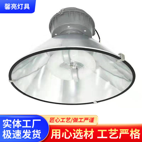 厂价供应高频无极灯工矿灯80W100W120W150W200W车间吊灯体育场灯