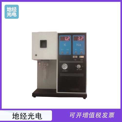 火焰型原子吸收光谱仪FHG-01火焰光度计原子吸收分光光度计