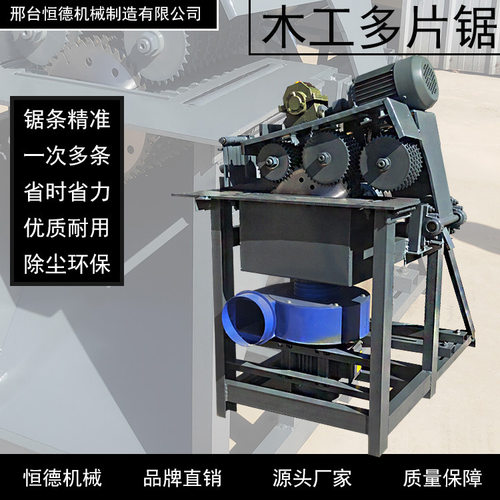 小型全自动简易方木圆木多片锯木托盘专用加工方木出条简易开料机