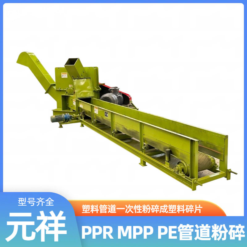 塑料pvc管道废纸管粉碎机 家装废旧管材破碎机 废品站塑钢打碎机图片