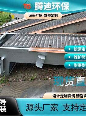 厂家直供粗格栅机械自动格栅反捞式格栅除污机拦污粗格栅