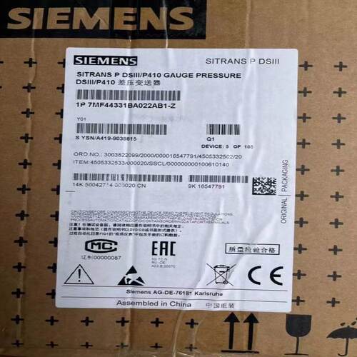 电容式液位计SITRANS LC300射频导纳物位计料位开关MAG8000