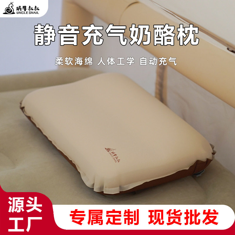 自动充气枕头批发定制户外露营旅行枕便携成人睡觉午睡枕护腰枕图片