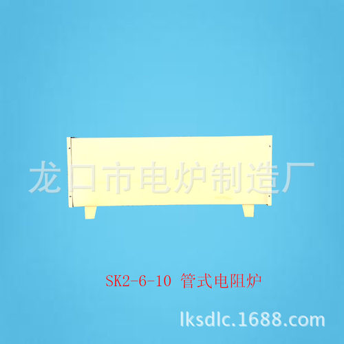 电炉厂家销售退火马弗炉 配计算机控制系统的管式电阻炉 批发价格