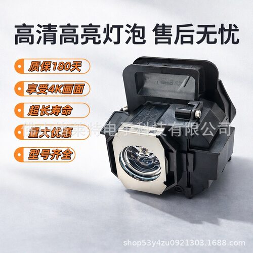 适用Pro Cinema 6030 UB  V11H399020  V11H587020投影机灯泡