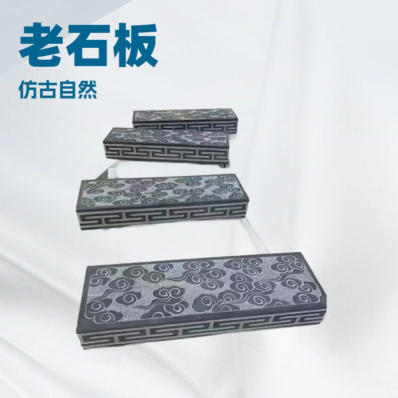 老石板厂家现货青石板铺路踏步石古建地铺石材仿古老石条户外庭院