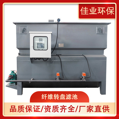 纤维转盘滤池 转盘过滤器 转盘式微滤机纤维转盘过滤系统