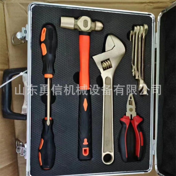 便携式防爆工具包多功能维修工具组合套装铜合金无火花防爆工具