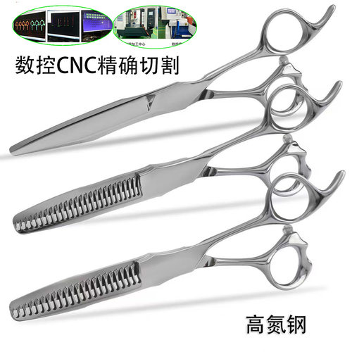 高档数控CNC理发剪平剪无痕牙剪打薄剪头发剪刀套装 高氮钢美发剪