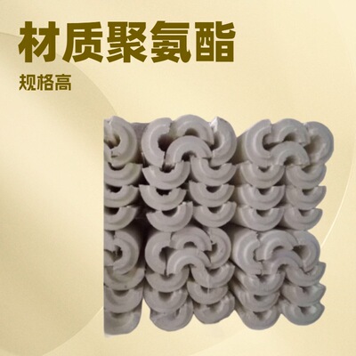 鑫铭园防火阻燃聚氨酯管壳 LNG保冷管托  保冷垫块  聚氨酯弧度板