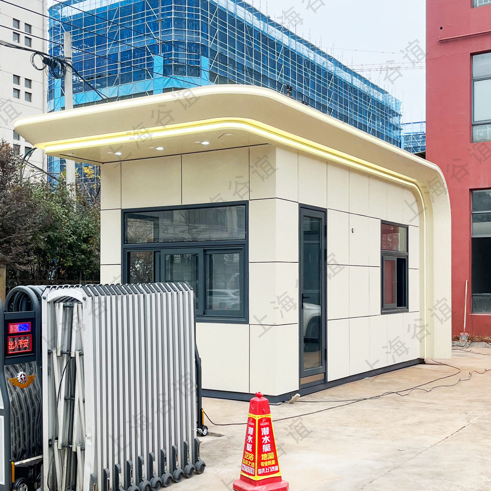 金华成品门卫室带雨棚保安岗亭带灯带工厂传达室圆弧成品铝板门房图片