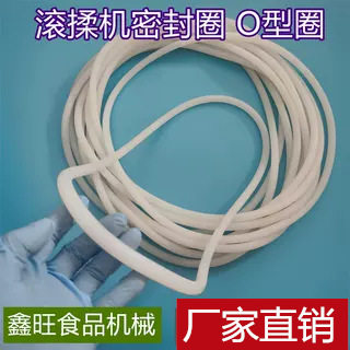 滚揉封圈O型硅胶圈商用真空滚揉机罐口密封条拌料机配件诸城图片