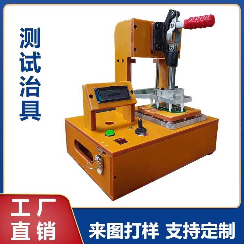 PCBA测试架测试工装电路板烧录治具检测夹具功能测试夹具图片