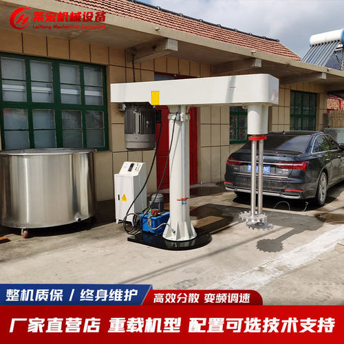 22KW分散机 涂料搅拌机 升降调速分散机 液体高速剪切分散搅拌机