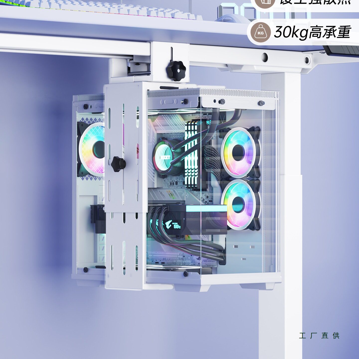 升降桌机箱电脑主机托架悬空支架大主机悬挂架桌下悬挂式托架图片