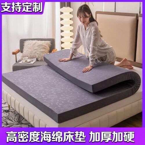 定制高密度加厚超硬护腰海绵床垫