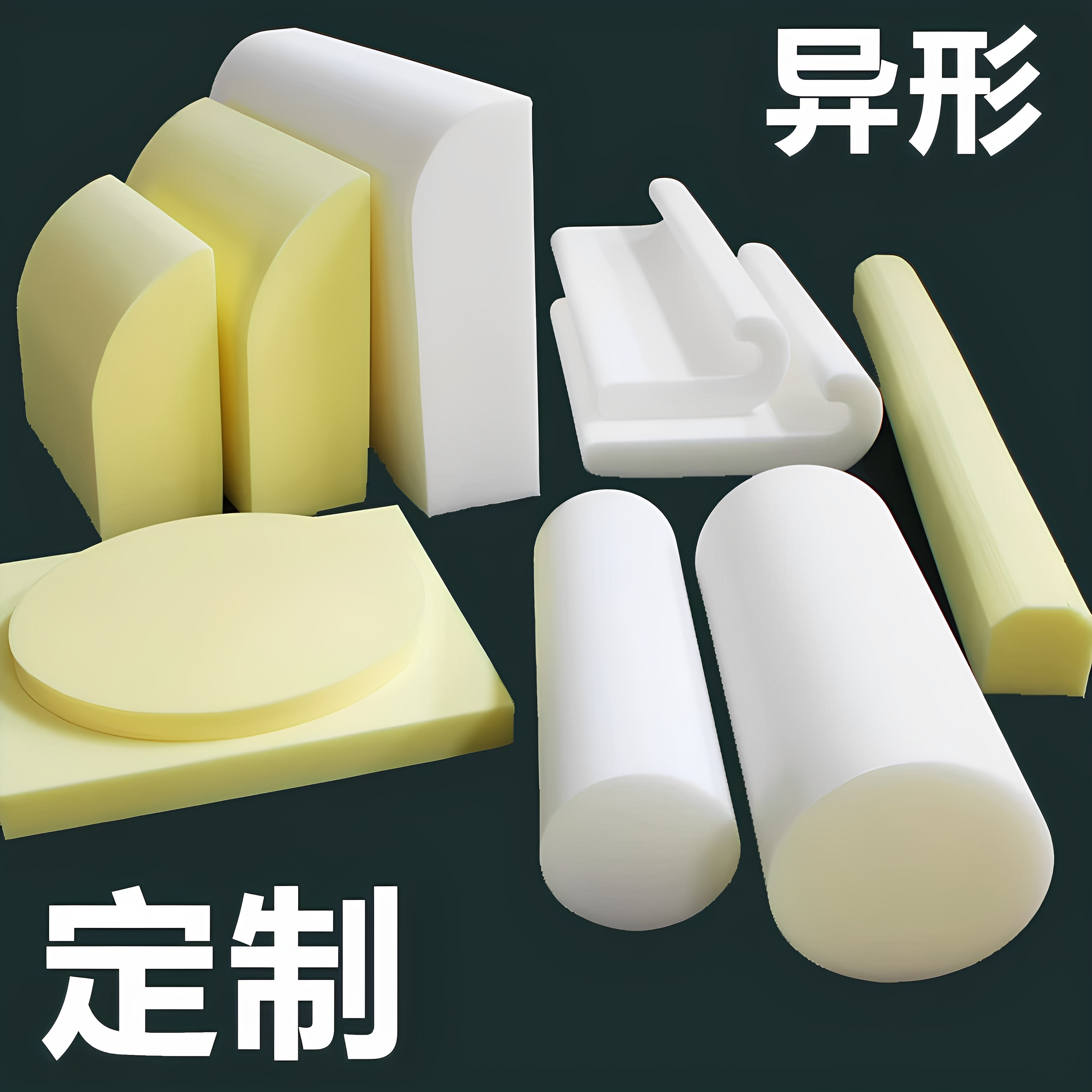 坐垫方形异形海绵沙发垫定制