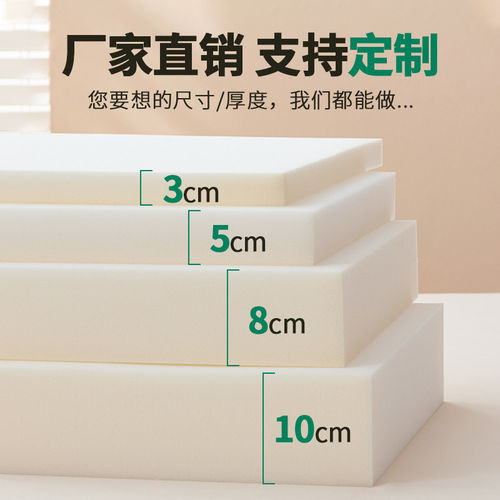 高密度学生宿舍海绵床垫双层铁架床拎包入住床垫加厚舒适支持定制