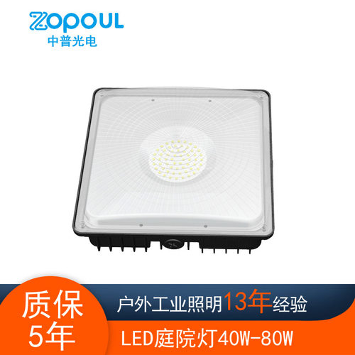 美式LED加油站灯50W100W200W嵌入式吊顶中石油石化防爆灯天棚灯